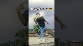 दिल की धड़कन जा हई रुक #4k #bhojpuri #magahi #trending #explore #viralshort #ytshorts #shortfeed