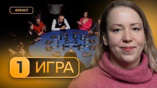 АНТИИСПОВЕДЬ И ПЕРВАЯ ИГРА! Финал первого сезона по спортивной мафии POV Games.