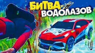 НАШЕЛ ПОД ВОДОЙ LAMBORGHINI URUS! БИТВА ВОДОЛАЗОВ В ГТА 5 ОНЛАЙН | КРУШЕНИЕ САМОЛЕТА