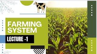 FARMING SYSTEM AND SUSTAINABLE AGRICULTURE | Lecture - 1 Farming System | Go Agro