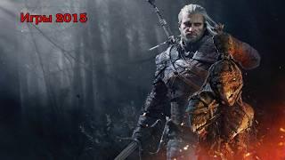 What We Played in 2015. The Witcher 3, Fallout 4