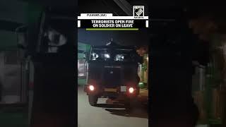 J&K: Terrorists open fire on soldier on leave, rushed to hospital in Pulwama