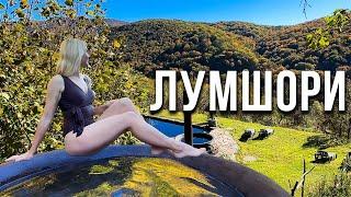 ЗАКАРПАТТЯ з чанами. Гарячі ЛУМШОРИ. ПАКУЄМО ВАЛІЗИ