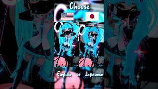 you can call me miku usa vs jap