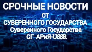 сегодня состоится прямая трансляция 22:22:22 18апреля 2022 заходите на эфир, узнаете много нового