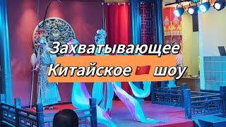 Театр и острый Хого в Чэнду: Культура и вкус в одном видео!