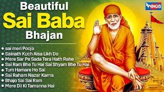 Beautiful Sai Baba Bhajan | Nonstop Sai Baba Bhajan | God Songs | Sai Baba Bhajan | Sai Baba Songs