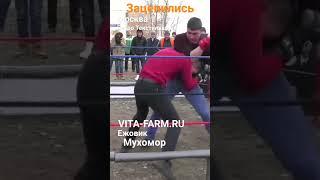 Таджик зацепился с Узбеком #бой