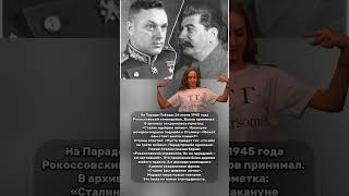 СЦЕНА НА ПАРАДЕ @Pirsomanblog #shortsviral #youtubeshorts