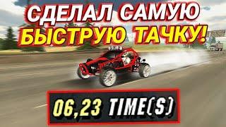 КАК СДЕЛАТЬ ЧИТ ТАЧКУ БЕЗ ПРОГРАММ! САМАЯ БЫСТРАЯ ЧИТ НАСТРОЙКА! | Car Parking Multiplayer