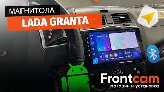 Магнитола TEYES CC3 Lada Granta на ANDROID