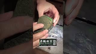 这个料子你会出多少拿下 #翡翠原石 #緬甸翡翠 #jade #翡翠原石直播 #熱門 #翡翠赌石