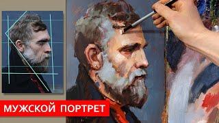 How to paint a male portrait in oil