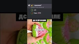#рек #рекомендации #дискордсервер #дискорд #дота #ксго #shorts #cs #gta #aruku #кс #дота #валорант