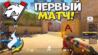 Virtus pro vs Passion UA - Major 2024 Europe RMR B - ЛУЧШИЕ МОМЕНТЫ CS2 | КРИВОЙ ЭФИР