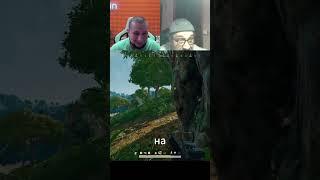 Не топай #манурин #pubg #twitch #стример #смех