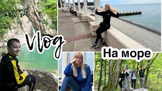 Море/ Водопады/ Пещера/ Медитации/ Влог/ Silena Sway Психолог