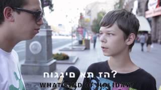Дурнев+1: What is the Holocaust  Что такое Холокост
