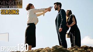 Vendetta Episode 180 Season 2 | Urdu Dubbed | Kan Cicekleri | Turkish Drama in Urdu @HudabiaDubs