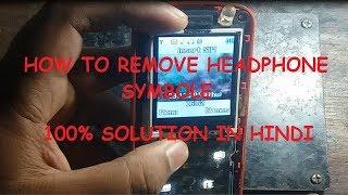 All china mobile headphone symbol problem solution latest method 100% 2018