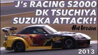 J's Evil S2000 Drikin races at Suzuka Circuit!! 【Best MOTORing】2013