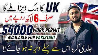 UK Seasonal Work Visa - UK Work Visa for Pakistani - #uk #ukworkpermit #ukvisa #europevisa