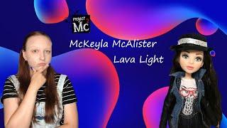 Эксперимент пошел не по плану! Обзор Project MC2 McKeyla's Lava Light