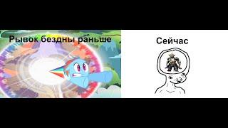 Warframe рывок бездны | Не забывайте, что мы потеряли