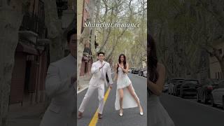 상하이의 숨겨진 포토스팟 (위칭루) #리치커플 #dance #김해리 #댄스챌린지 #댄스 #성치현 #couple #funny