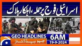 Attack on Israeli army, personnel killed | Geo News 6 AM Headlines | 19th September , 2024