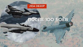 Я сыграл 100 БОЁВ на J-10A! Обзор в #warthunder