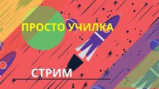 Подготовка к ВПР. Математика 5 класс. Задание №7