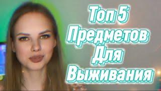  Эти 5 Предметов помогут выжить на Хардкоре #wowclassic    #worldofwarcraft