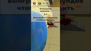 #гениально #мем #юмор #roblox #memes #роблокс #чикенган #дуэт #анекдот #мемы