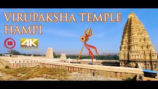 Virupaksha Temple Drone Video | Hampi Drone Video