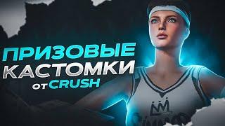 ПРИЗОВЫЕ КАСТОМКИ  В PUBG MOBILE  ОБНОВА 3.4  РАЗДАЧА ЮСИ #shorts #pubgmobile