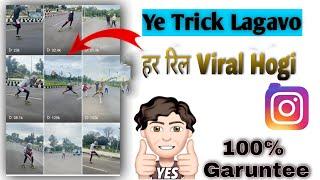 how to viral instagram reel|Instagram reel viral kaise kare#instagram