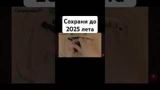 1 августа 2024 г.