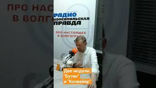 Маркетолог Дмитрий Маслов
