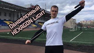 Челябинская скакалка для фитнеса и трюков Hexagon Light