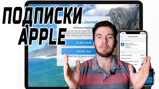 Подписки в app store. Что нужно знать. Тестирование мобильных приложений.