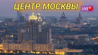 Центре Москвы красные ворота и садовое кольцо