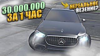 Как я ПОДНЯЛ 30 МИЛЛИОНОВ за 1 ЧАС ? GTA 5 RP / MAJESTIC / ГТА 5 РП / МАДЖЕСТИК