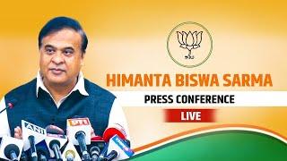 Assam Chief Minister Himanta Biswa Sarma Press Conference | Cabinet Meeting | BJP | Dispur