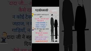 kadva h Magar sacch h  #https://www.youtube.com/@rashmiSahu-1618