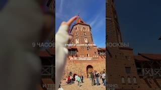 Едем сюда вместо Питера и Калининграда! больше мест в тг: давай попробуем #кудасходить