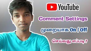 YouTube Comment Settings in Tamil | Raja Tech