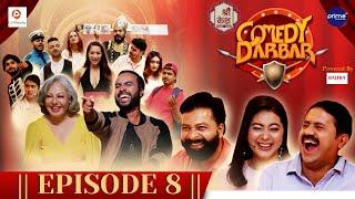 Shree Kesh COMEDY DARBAR | Episode 8 | Mukun Bhusal, Anjana Baraili, Bholaraj Sapkota | Gauri, Bijay