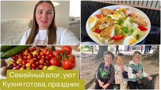 VLOG. 24 часа моей жизни в Германии. СДЕЛАЛИ КУХНЮ.ДОМ , УЮТ, ПРАЗДНИК В САДИКЕ.