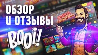 Казино Booi - обзор и отзывы игроков